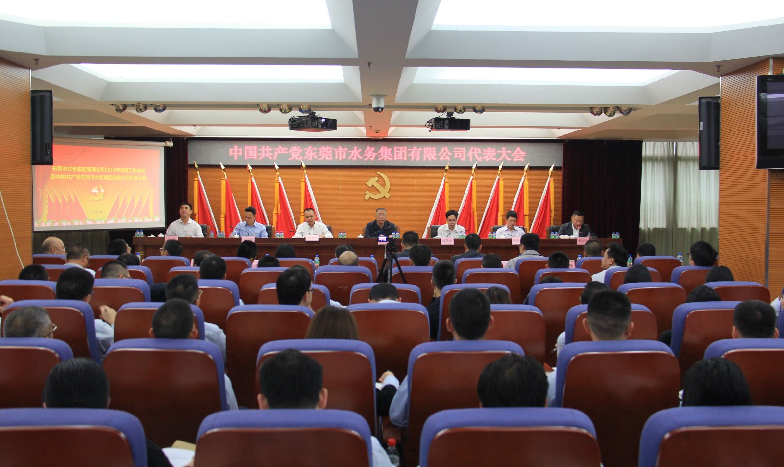 01-召开中国共产党东莞市桃花视频
有限公司代表大会.JPG