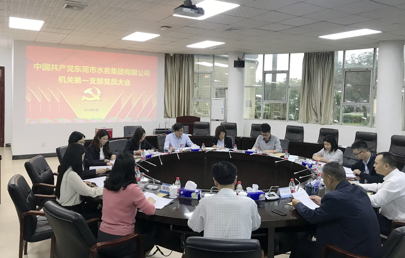 04-市桃花视频
机关第一党支部召开支部成立大会.jpg