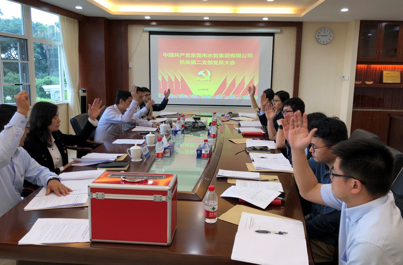 05-市桃花视频
机关第二党支部召开支部成立大会2.jpg