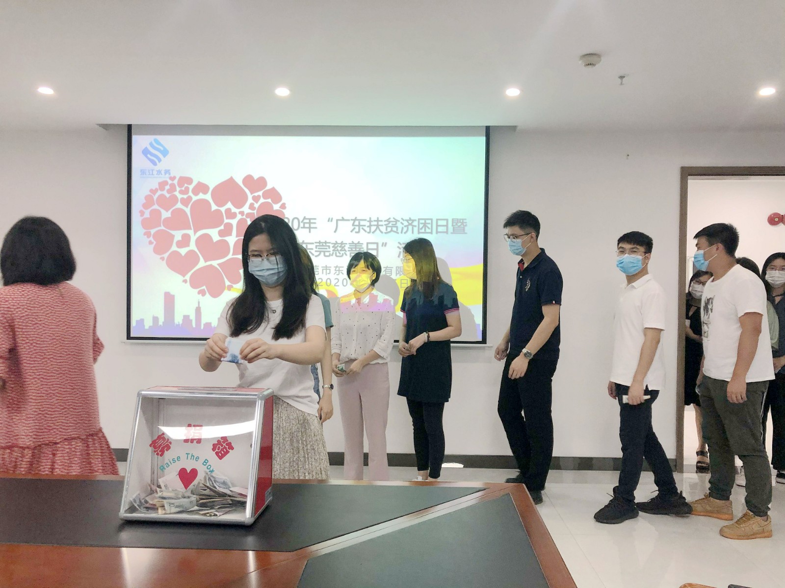 01-东江水务及各自来水厂、直属子公司捐款现场.jpg 01-东江水务及各自来水厂、直属子公司捐款现场.jpg