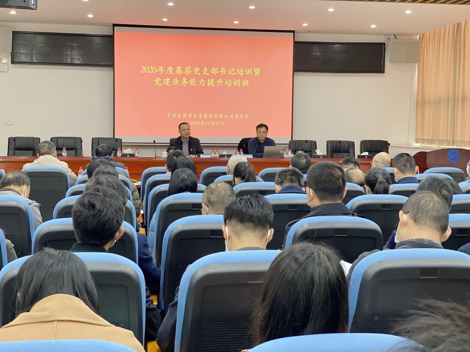 01-图注:市桃花视频
举办2020年度基层党支部书记培训暨党建业务能力提升培训班开班仪式.jpg 01-图注:市桃花视频
举办2020年度基层党支部书记培训暨党建业务能力提升培训班开班仪式.jpg