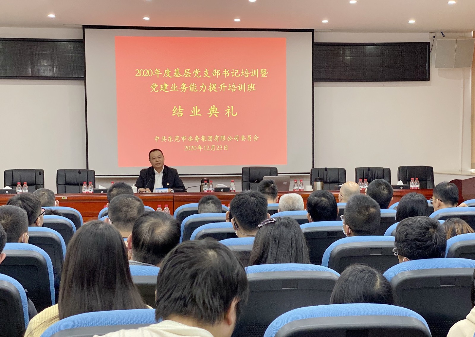 07-图注:市桃花视频
举办2020年度基层党支部书记培训暨党建业务能力提升培训班结业典礼.jpg 07-图注:市桃花视频
举办2020年度基层党支部书记培训暨党建业务能力提升培训班结业典礼.jpg