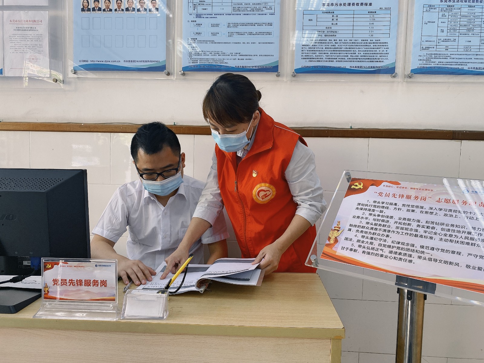 供水公司第四党支部开展学雷锋志愿服务活动 (2).jpg 供水公司第四党支部开展学雷锋志愿服务活动 (2).jpg