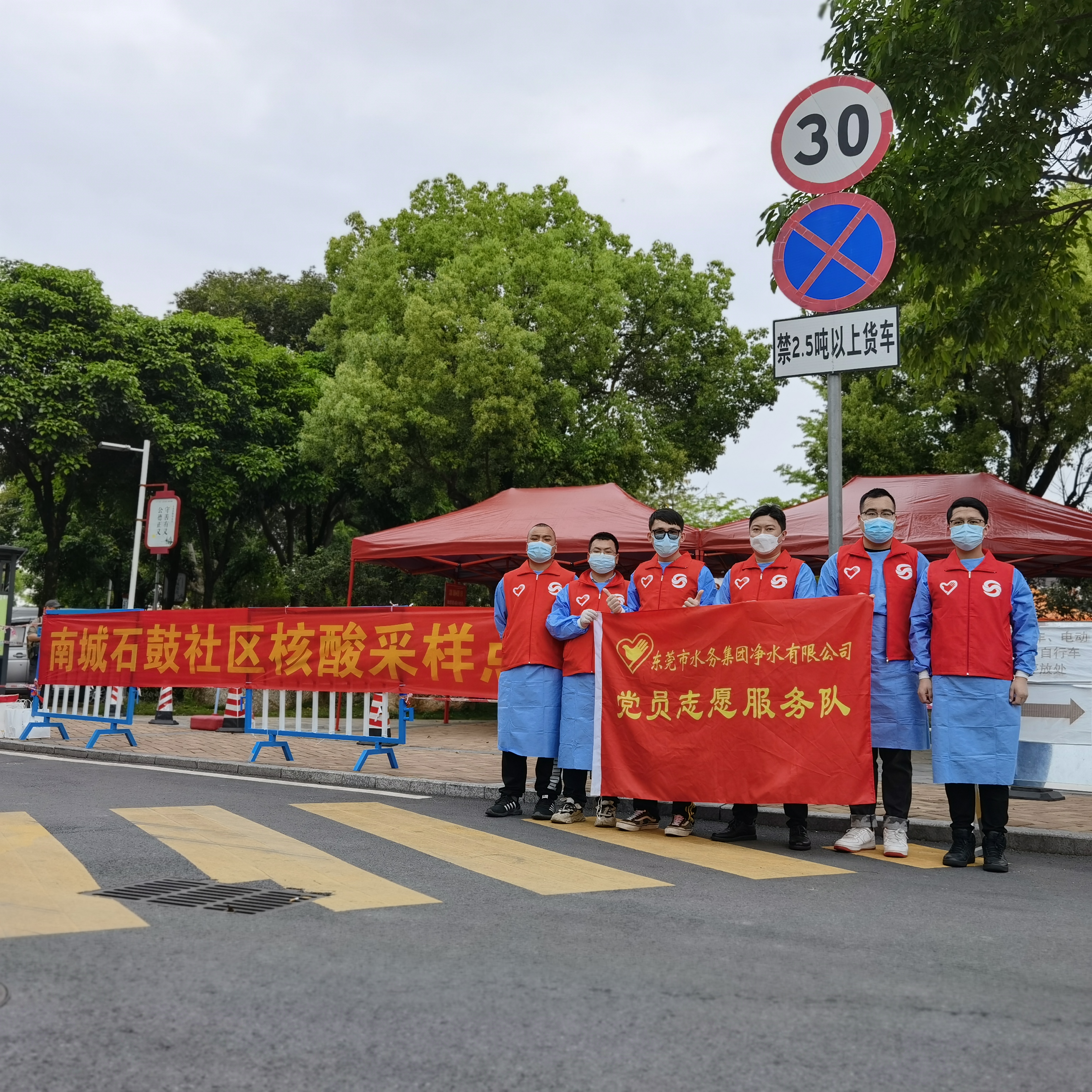 01-净水公司组建临时党支部开展社区“双报到”防疫抗疫工作.jpg 01-净水公司组建临时党支部开展社区“双报到”防疫抗疫工作.jpg