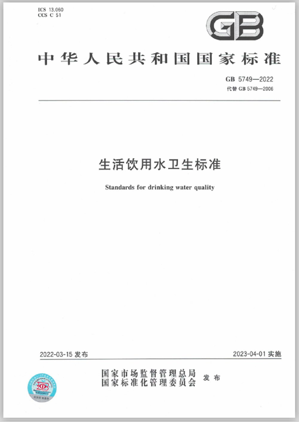 新国标11.png 新国标11.png