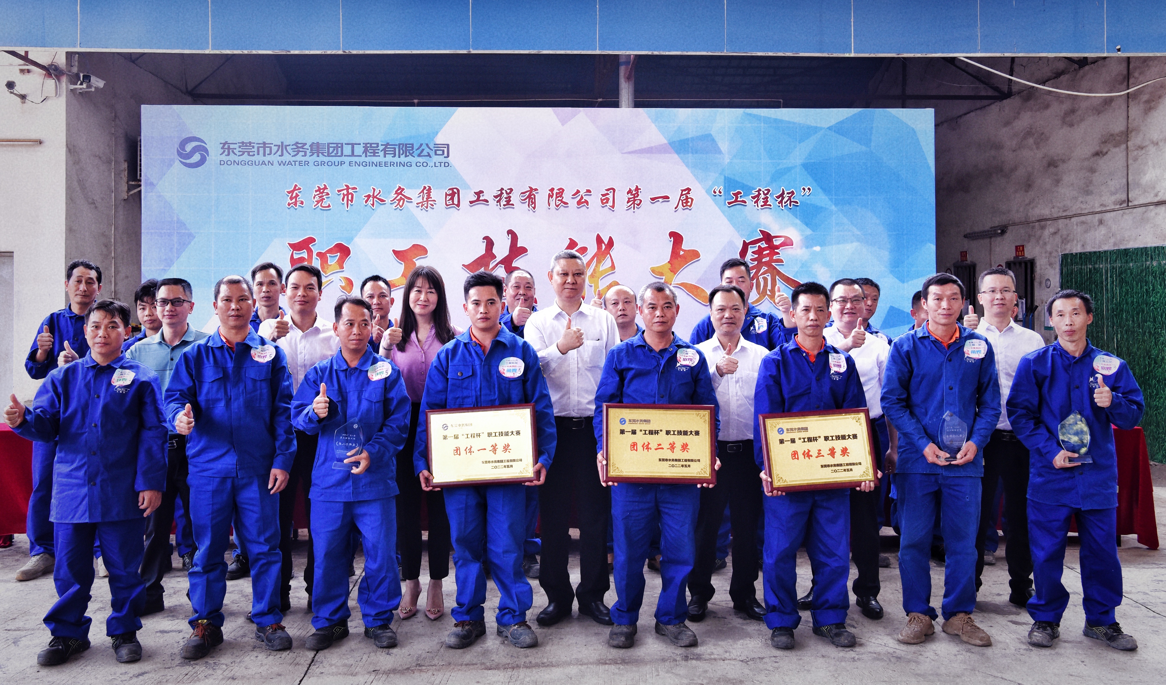 大合照.jpg 大合照.jpg