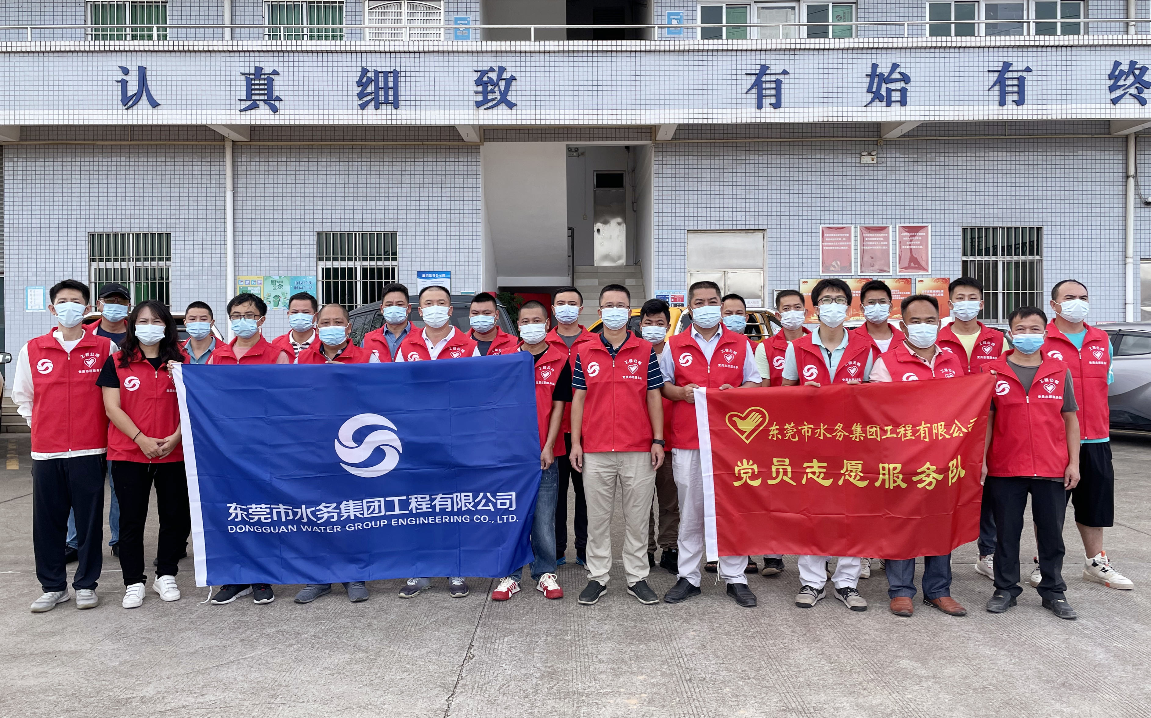 图注:工程公司组建支援疫情防控网格工作志愿服务队伍_副本.jpg 图注:工程公司组建支援疫情防控网格工作志愿服务队伍_副本.jpg