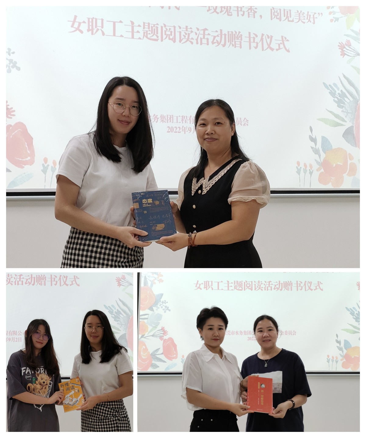 工会女职工委员会委员为全体女职工赠送书籍.jpg 工会女职工委员会委员为全体女职工赠送书籍.jpg