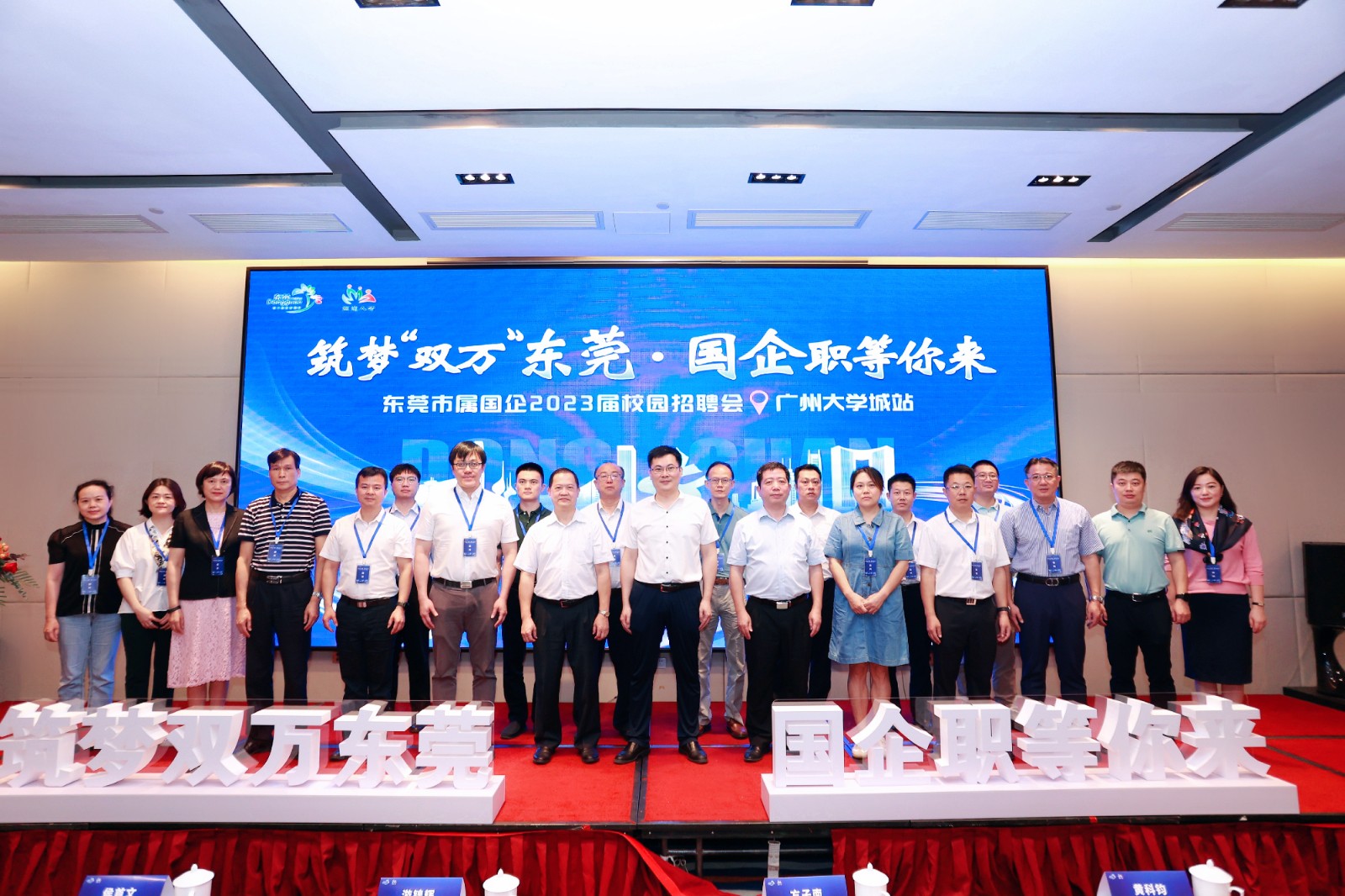 图3:招聘会启动仪式.jpg 图3:招聘会启动仪式.jpg