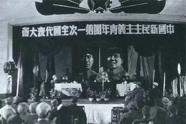 中国新民主主义青年团一大.png 中国新民主主义青年团一大.png