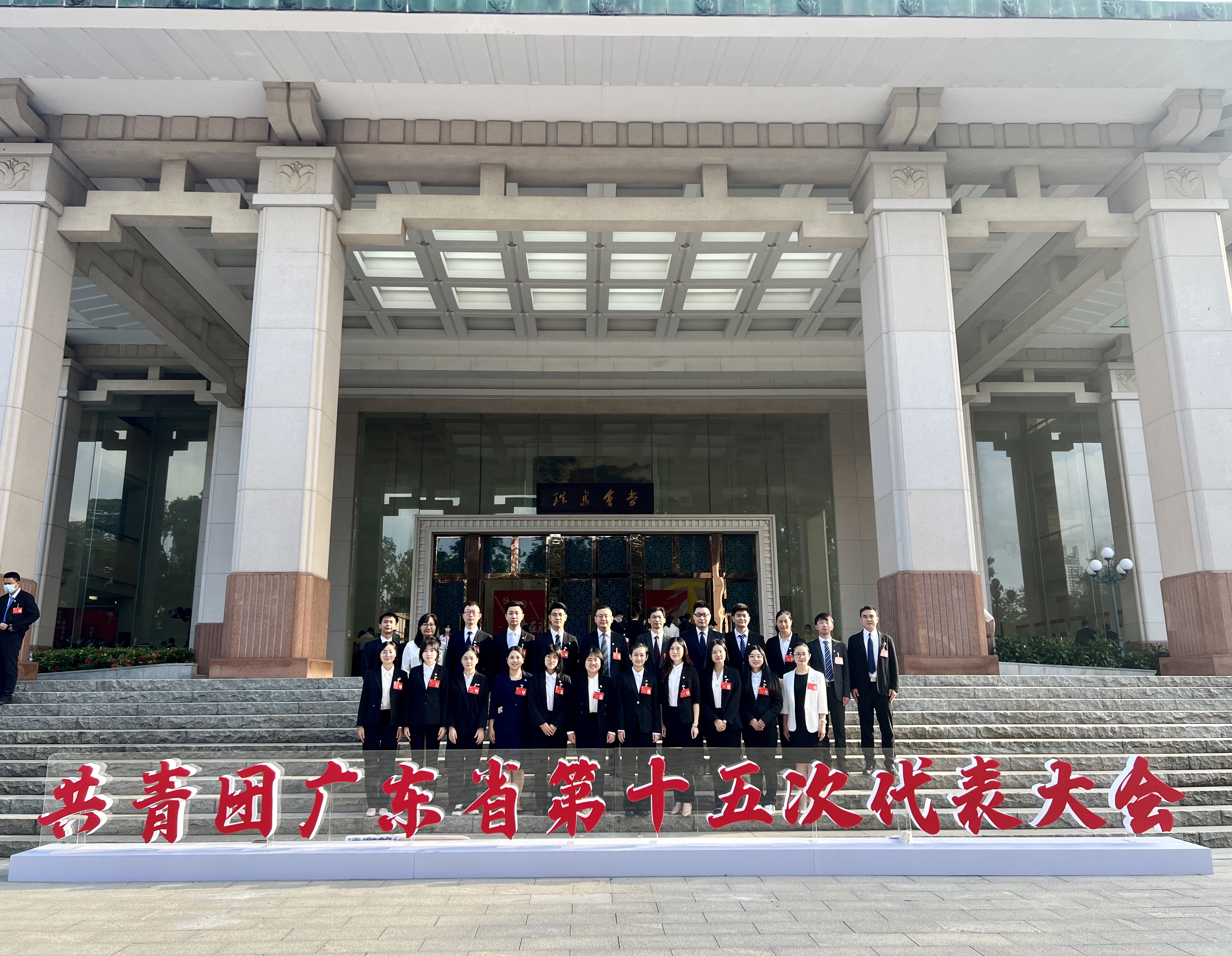 大会留念.jpg 大会留念.jpg