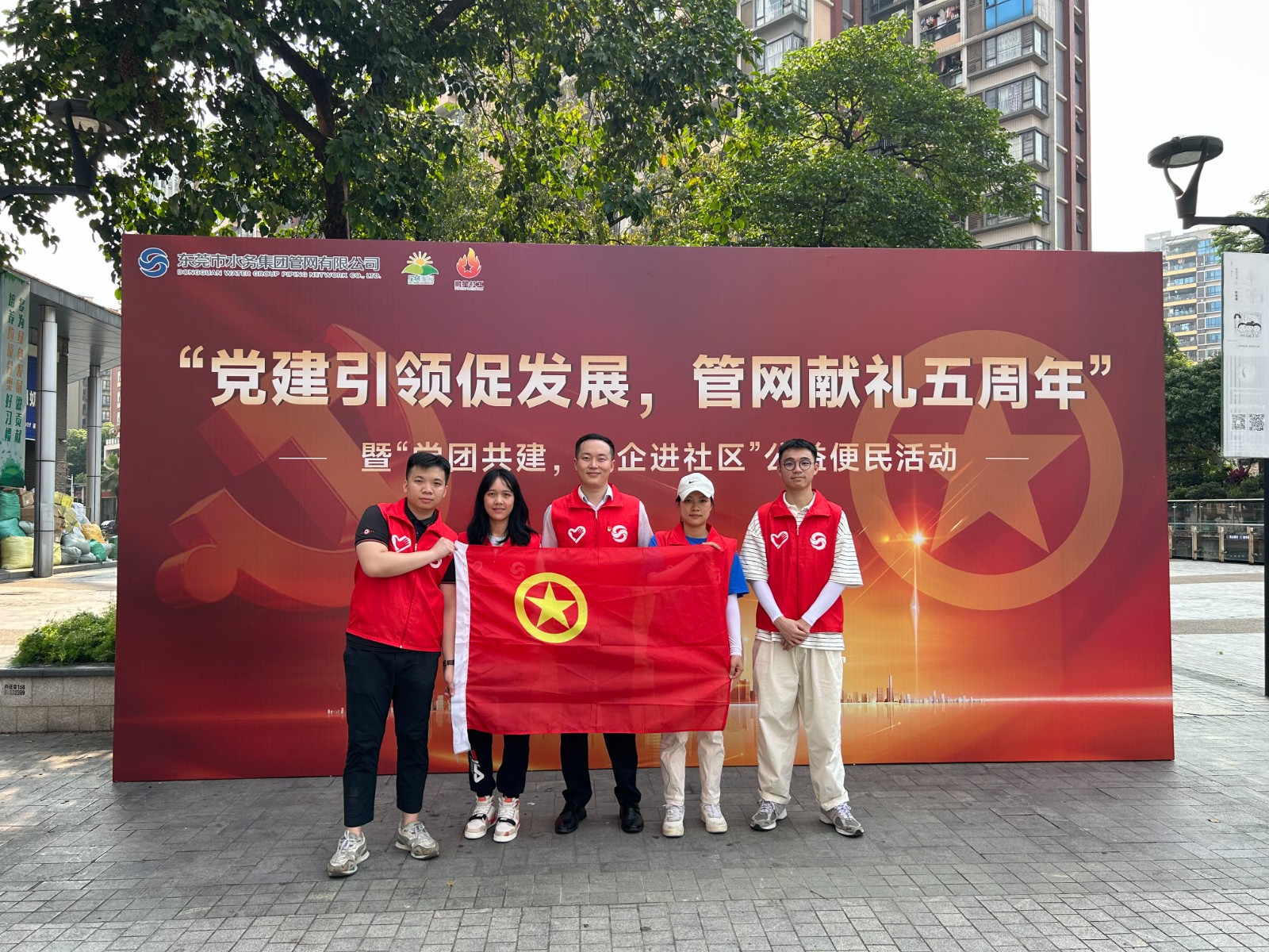 管网公司党总支、团委合照2.jpg 管网公司党总支、团委合照2.jpg