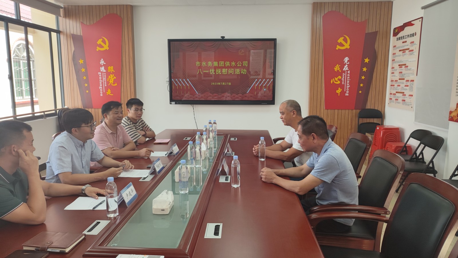 二、专题座谈(供水).jpg 二、专题座谈(供水).jpg