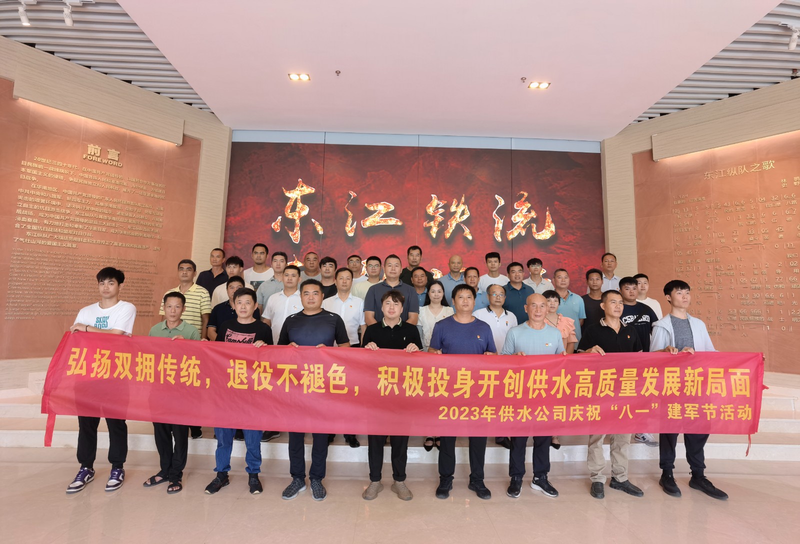 四、专题活动“八一”双拥活动大合照(全身照).jpg 四、专题活动“八一”双拥活动大合照(全身照).jpg