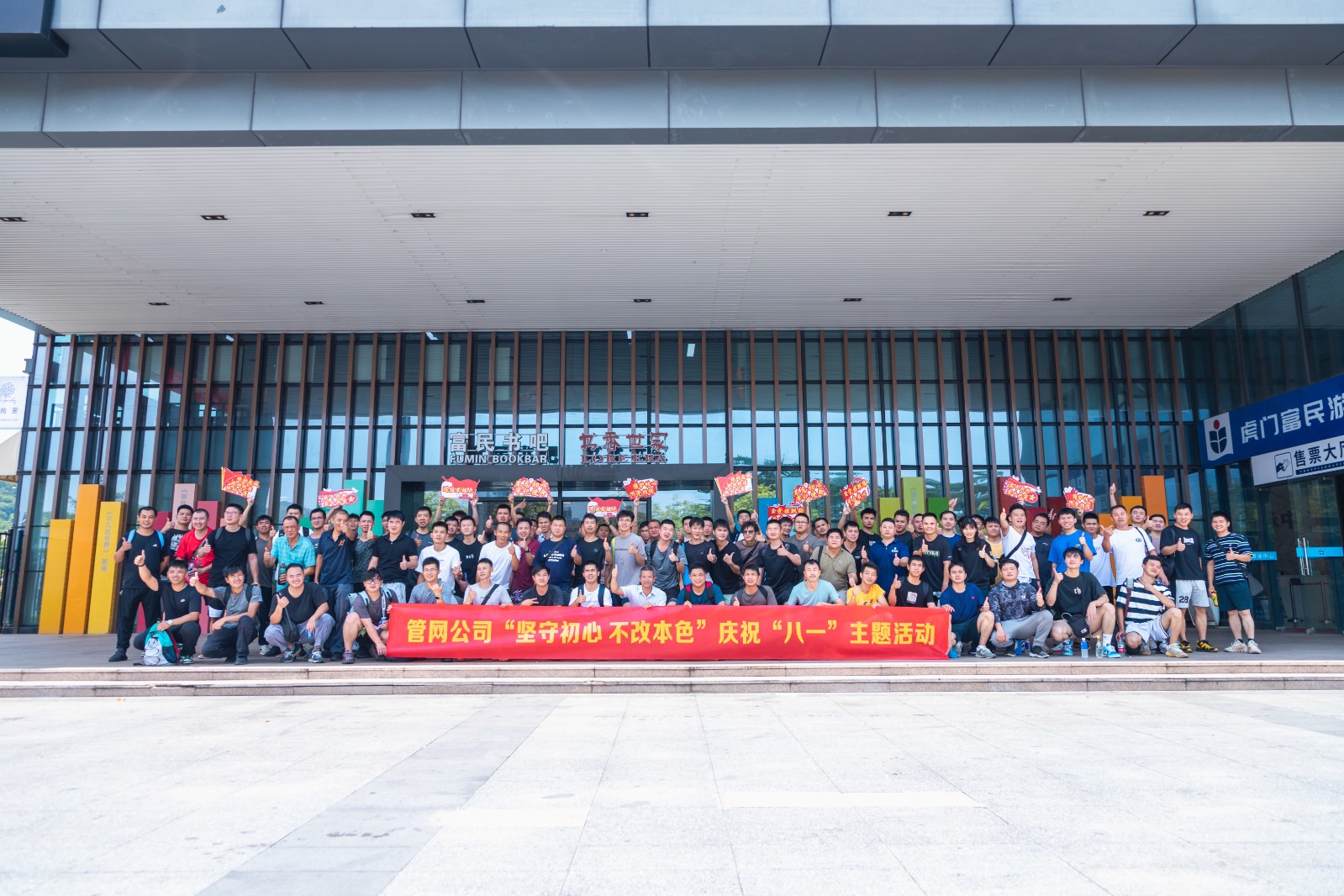 四、专题活动(管网1).jpg 四、专题活动(管网1).jpg