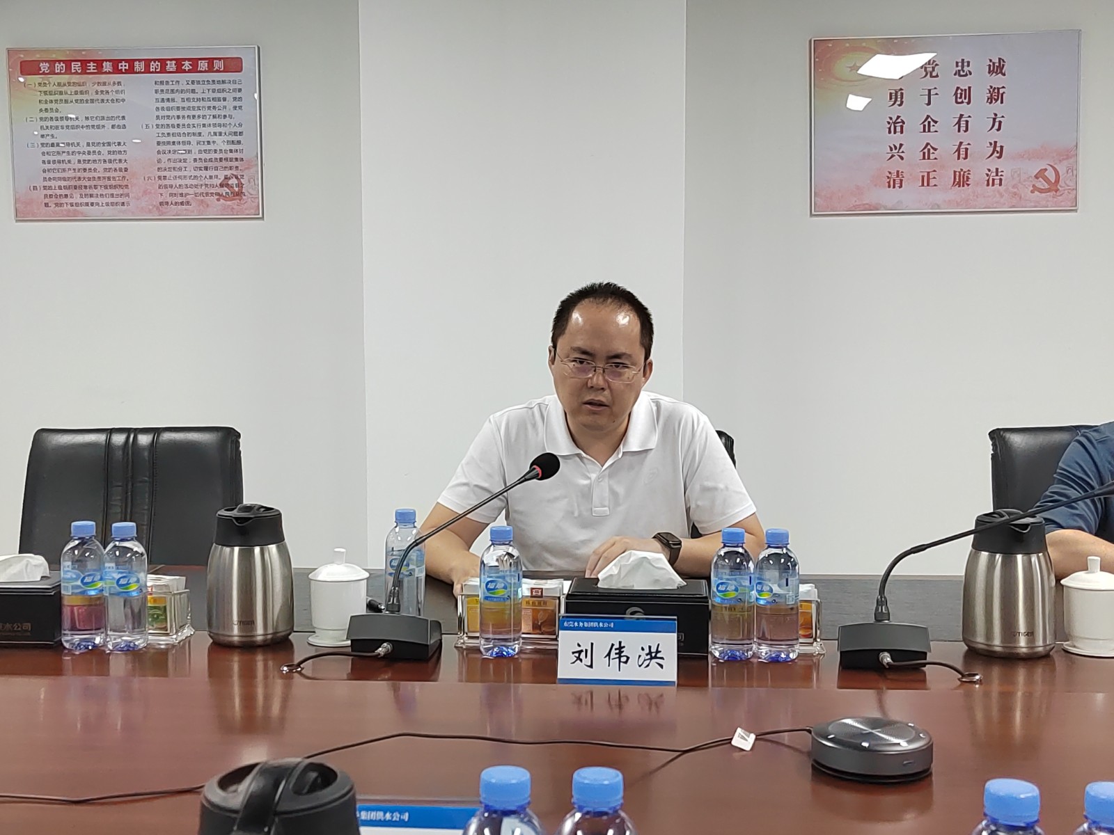 召开安全生产专题工作视频会议 (1).jpg