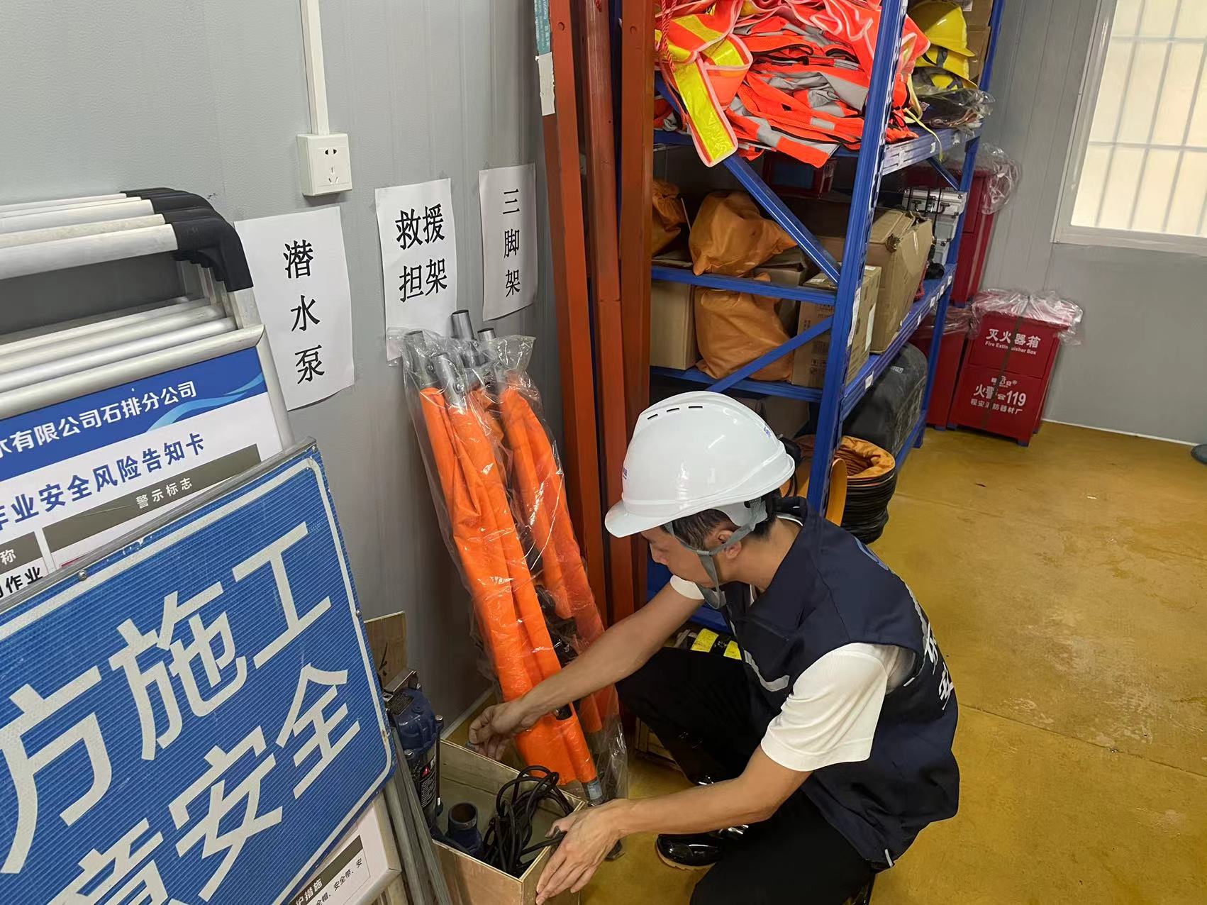 各级单位开展防汛及安全生产风险隐患排查隐患排查 (4).jpg