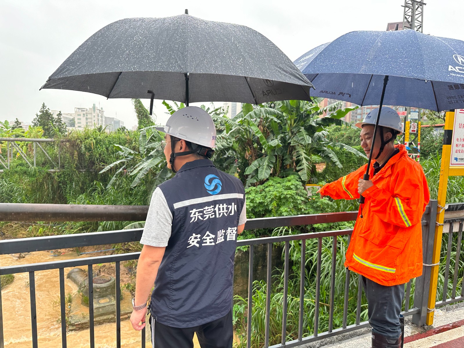 各级单位开展防汛及安全生产风险隐患排查隐患排查 (6).jpg