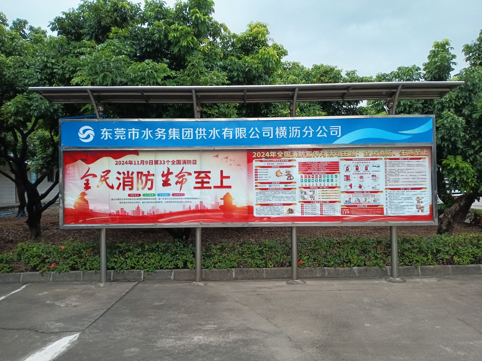 开展消防安全宣传 (2).jpg 开展消防安全宣传 (2).jpg