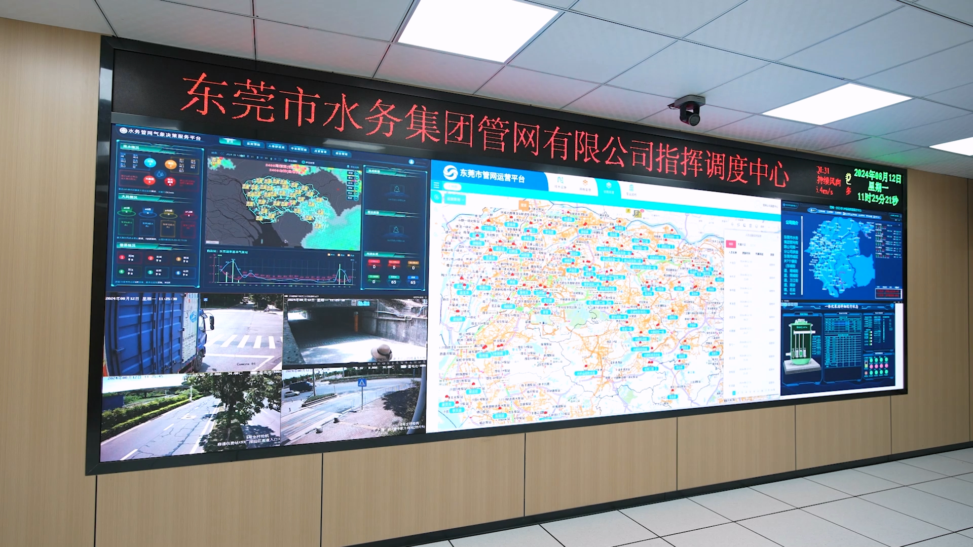 桃花视频
管网公司红色管家无字幕保留.mp4_20240912_144955.055.png