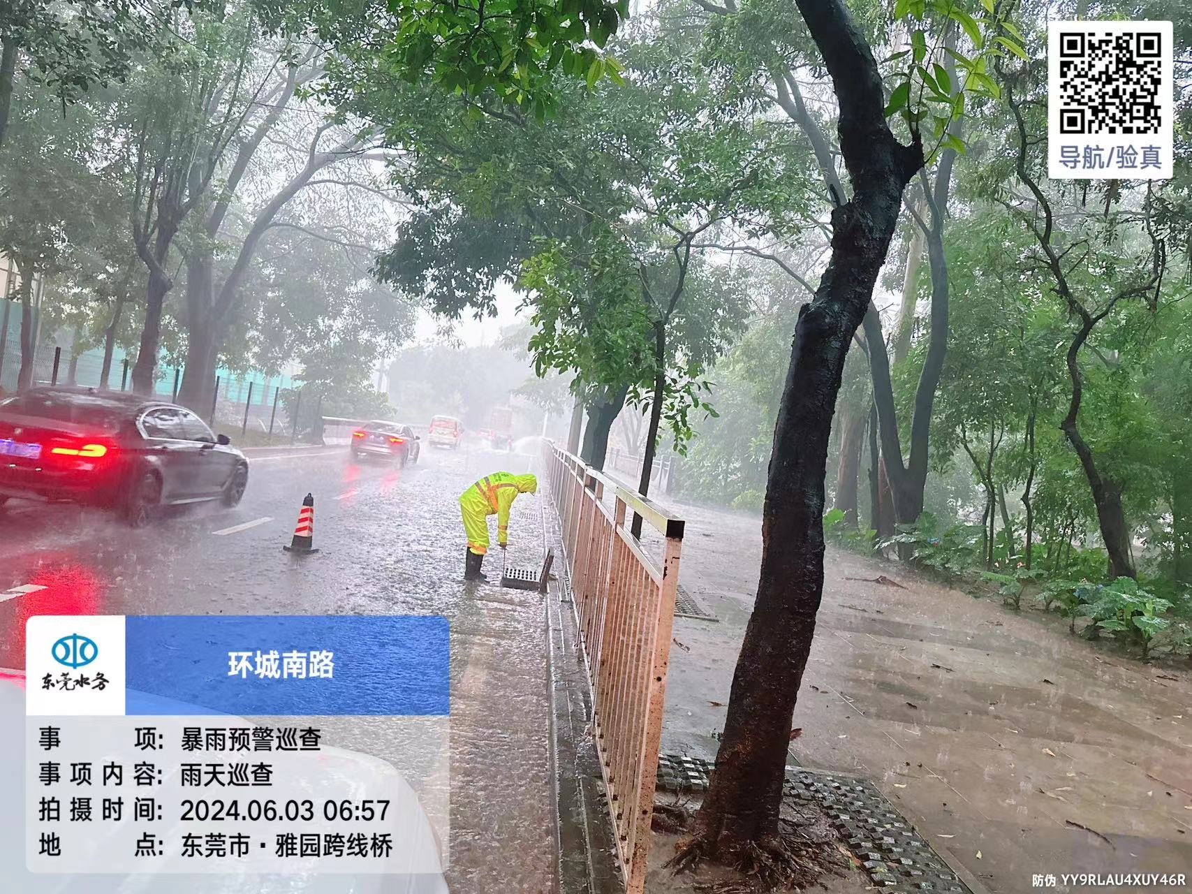 6.3-6点2.png 6.3-6点2.png