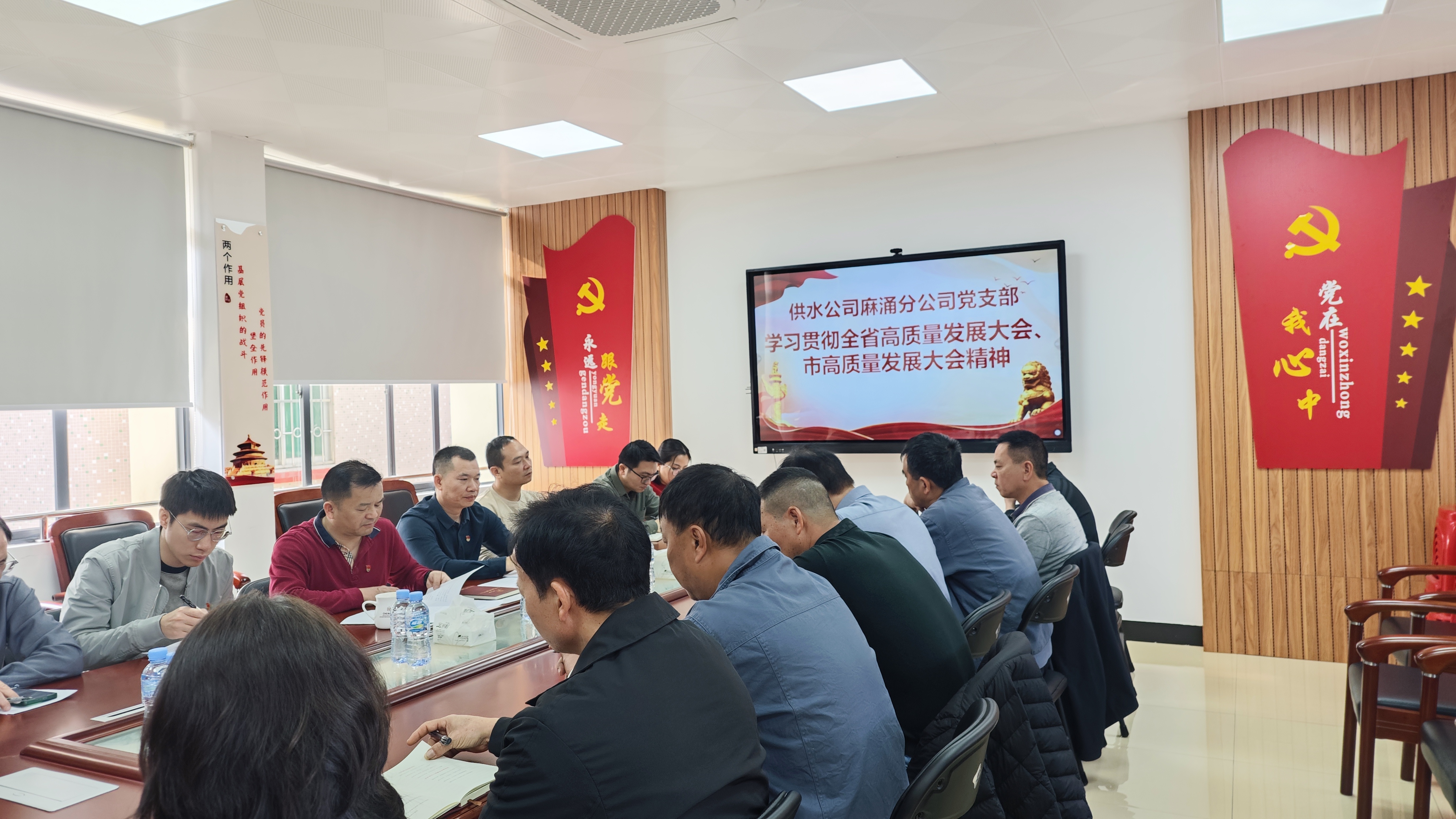 麻涌分公司.jpg 麻涌分公司.jpg