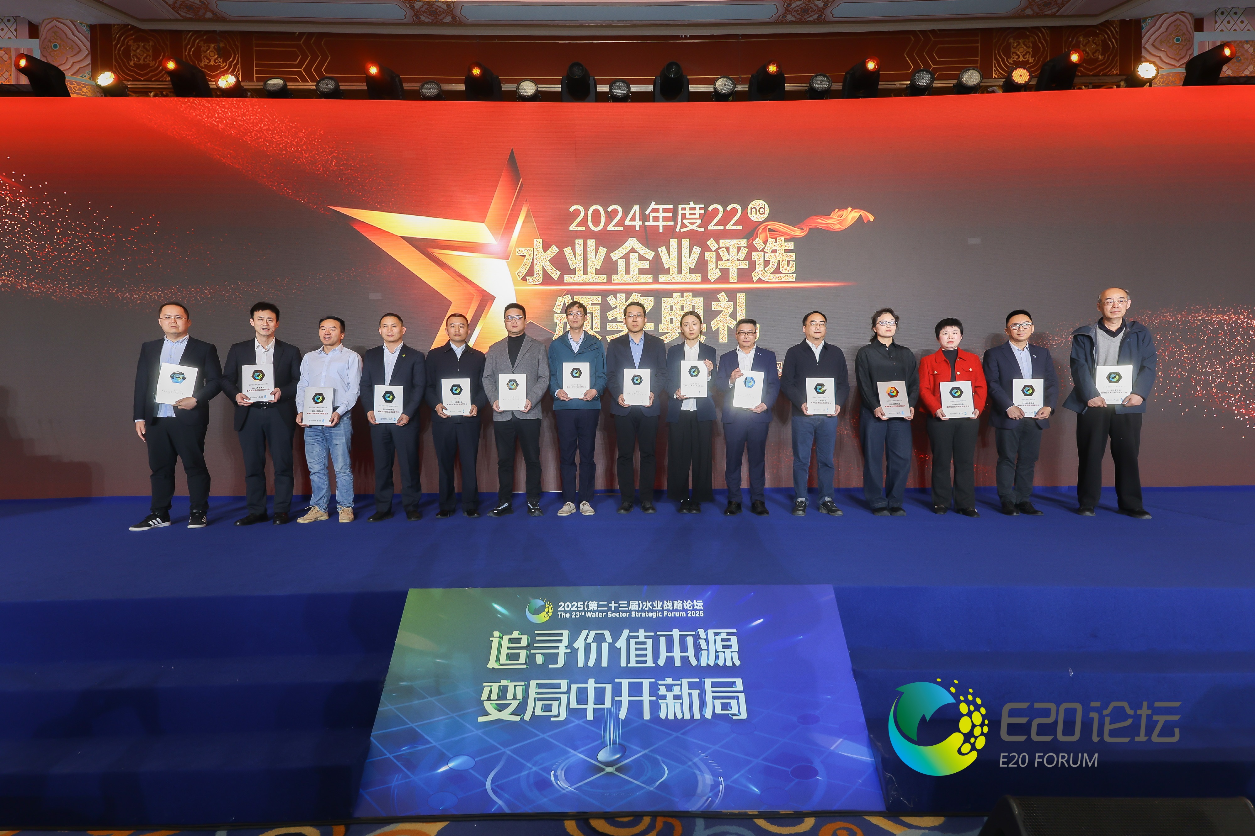 管网公司副总经理刘汝雄(左三)上台领奖.jpg 管网公司副总经理刘汝雄(左三)上台领奖.jpg