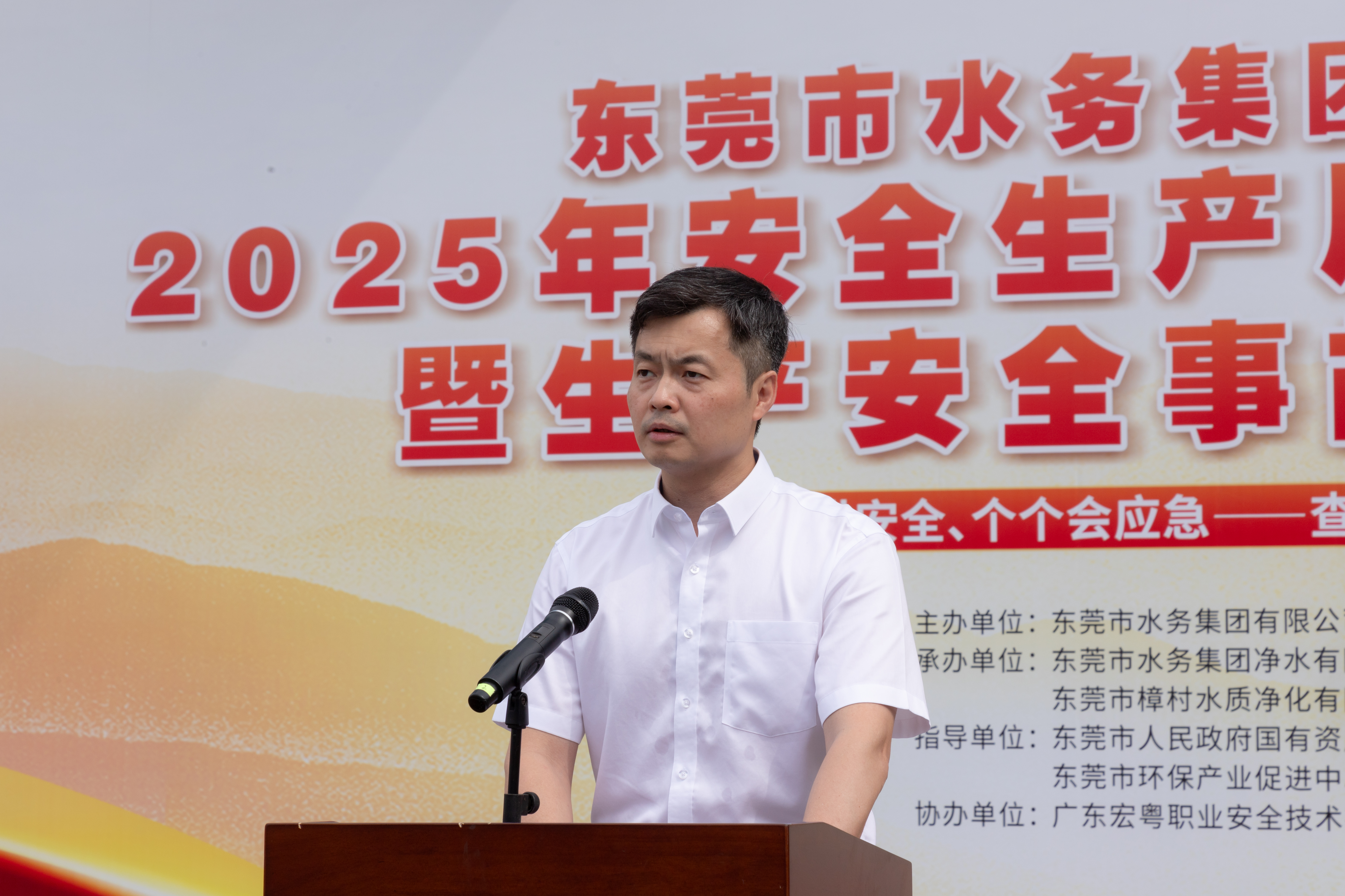 桃花视频
董事长周峰对演练作总结讲话.jpg 桃花视频
董事长周峰对演练作总结讲话.jpg