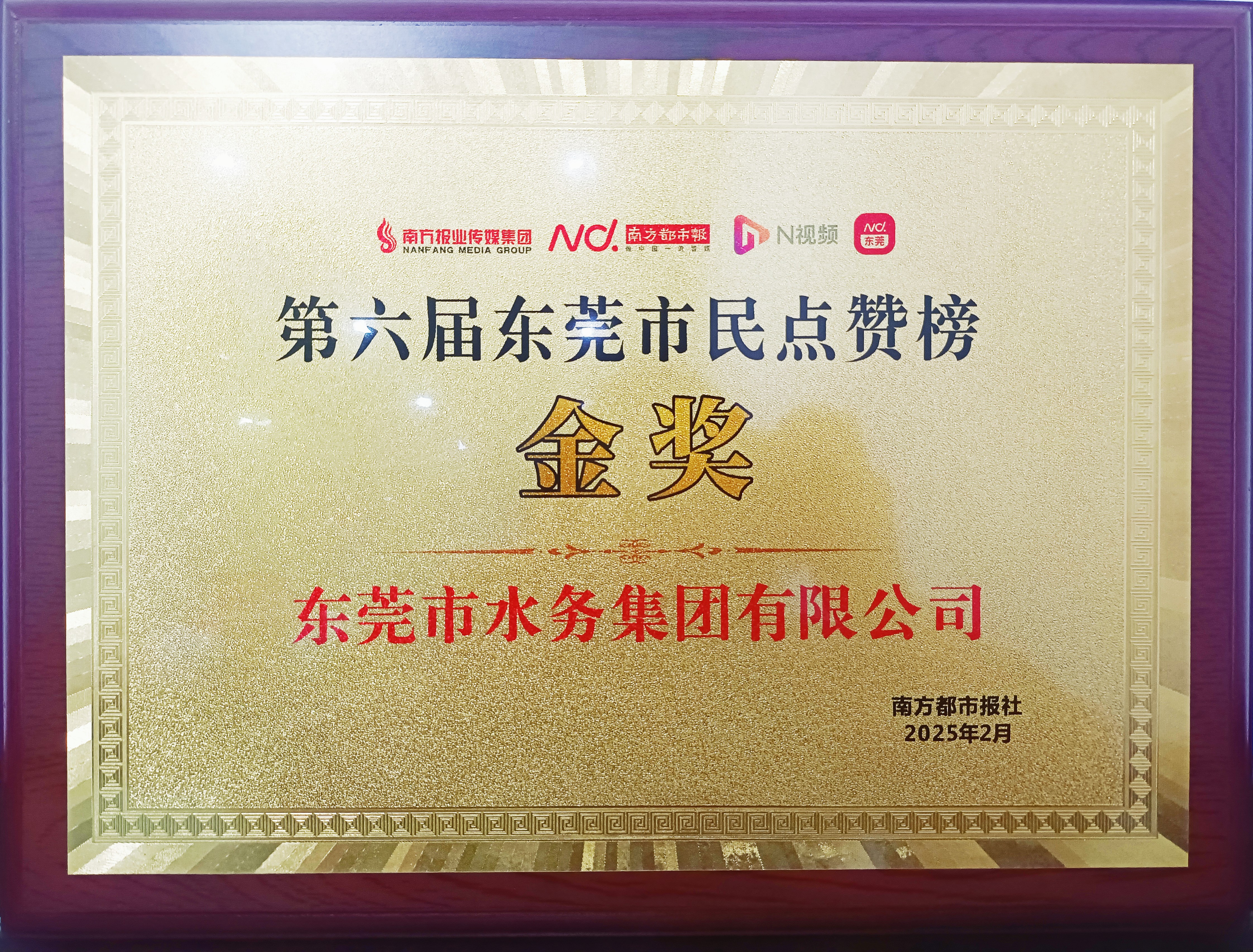 奖牌.jpg 奖牌.jpg