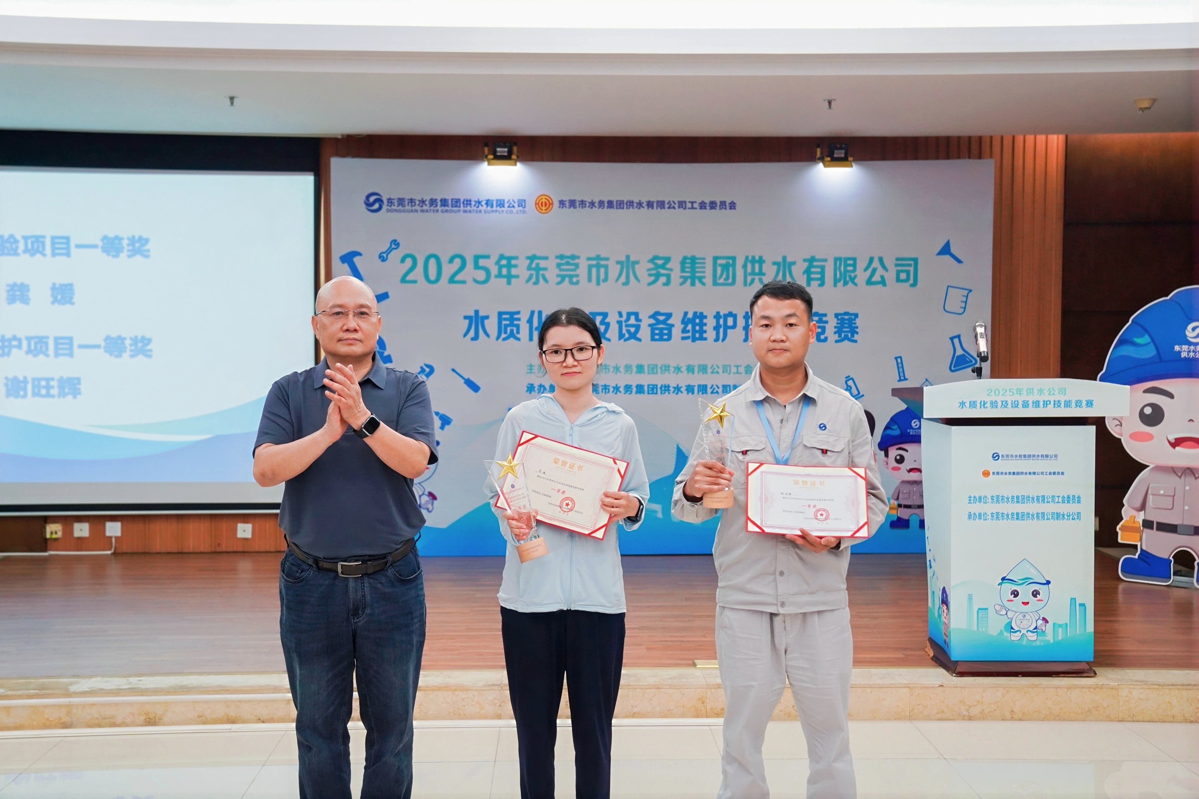 一等奖.jpg 一等奖.jpg