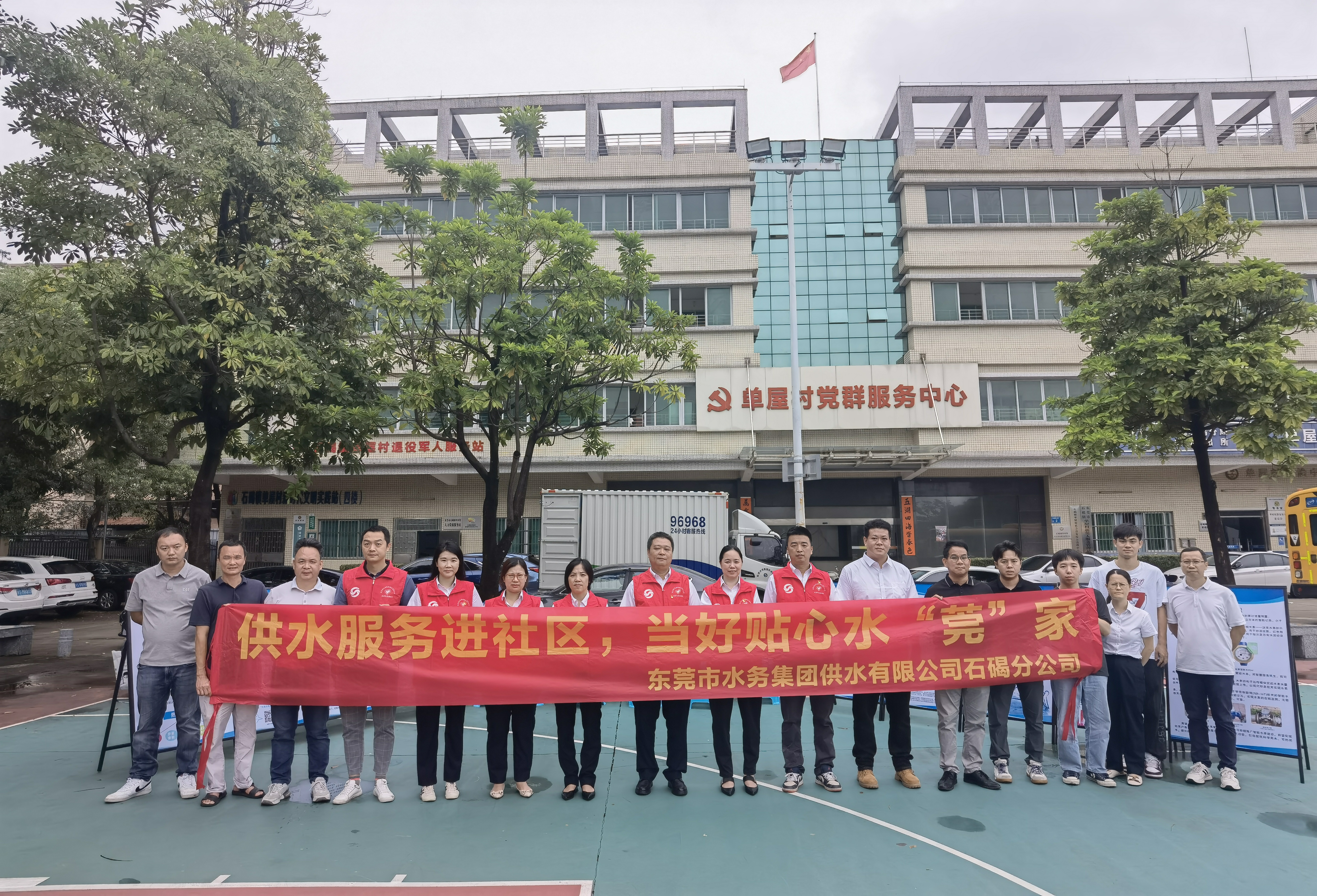 活动合照-石碣.jpg 活动合照-石碣.jpg