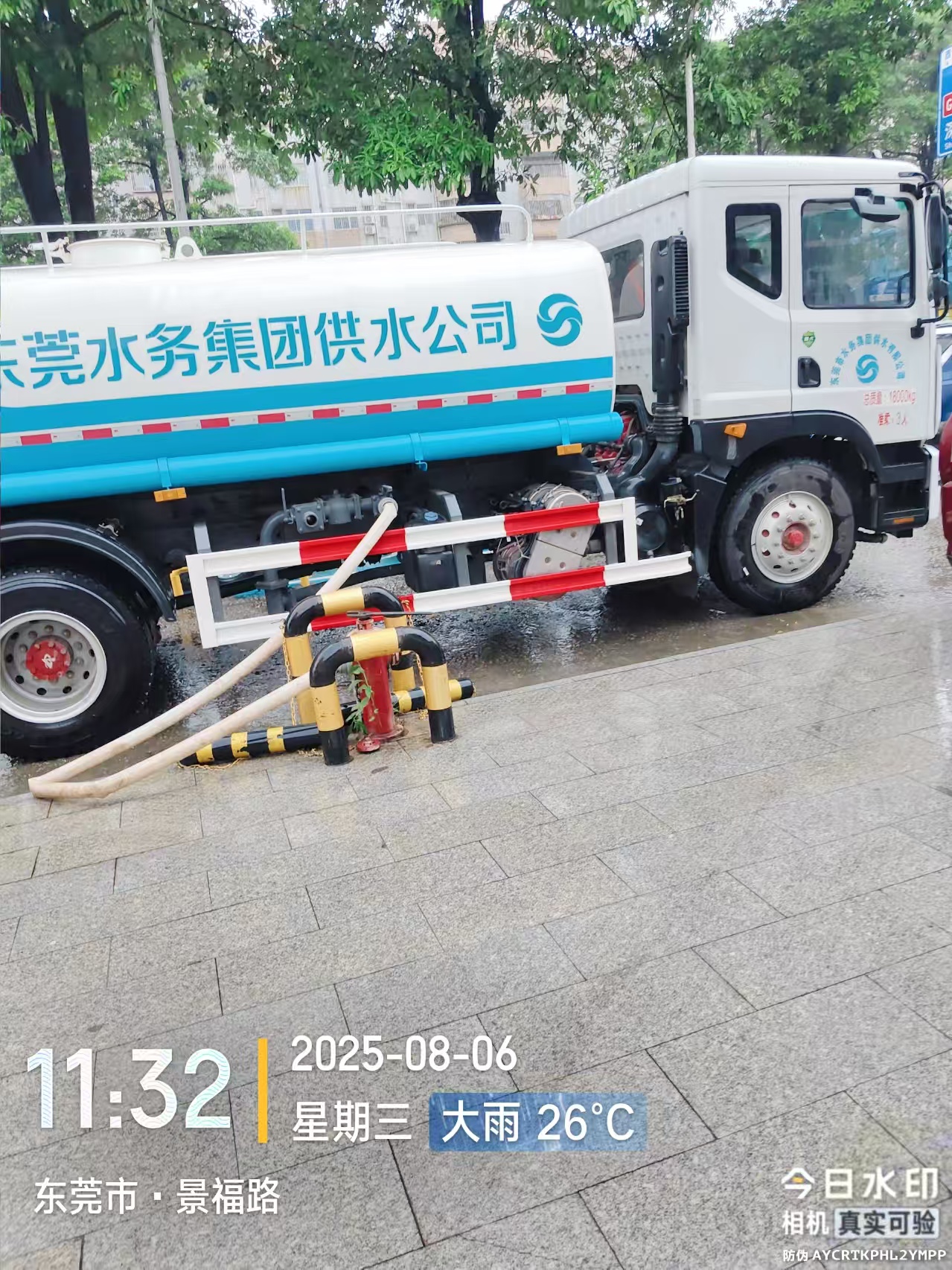 微信图片_20250806160819_886.jpg 微信图片_20250806160819_886.jpg