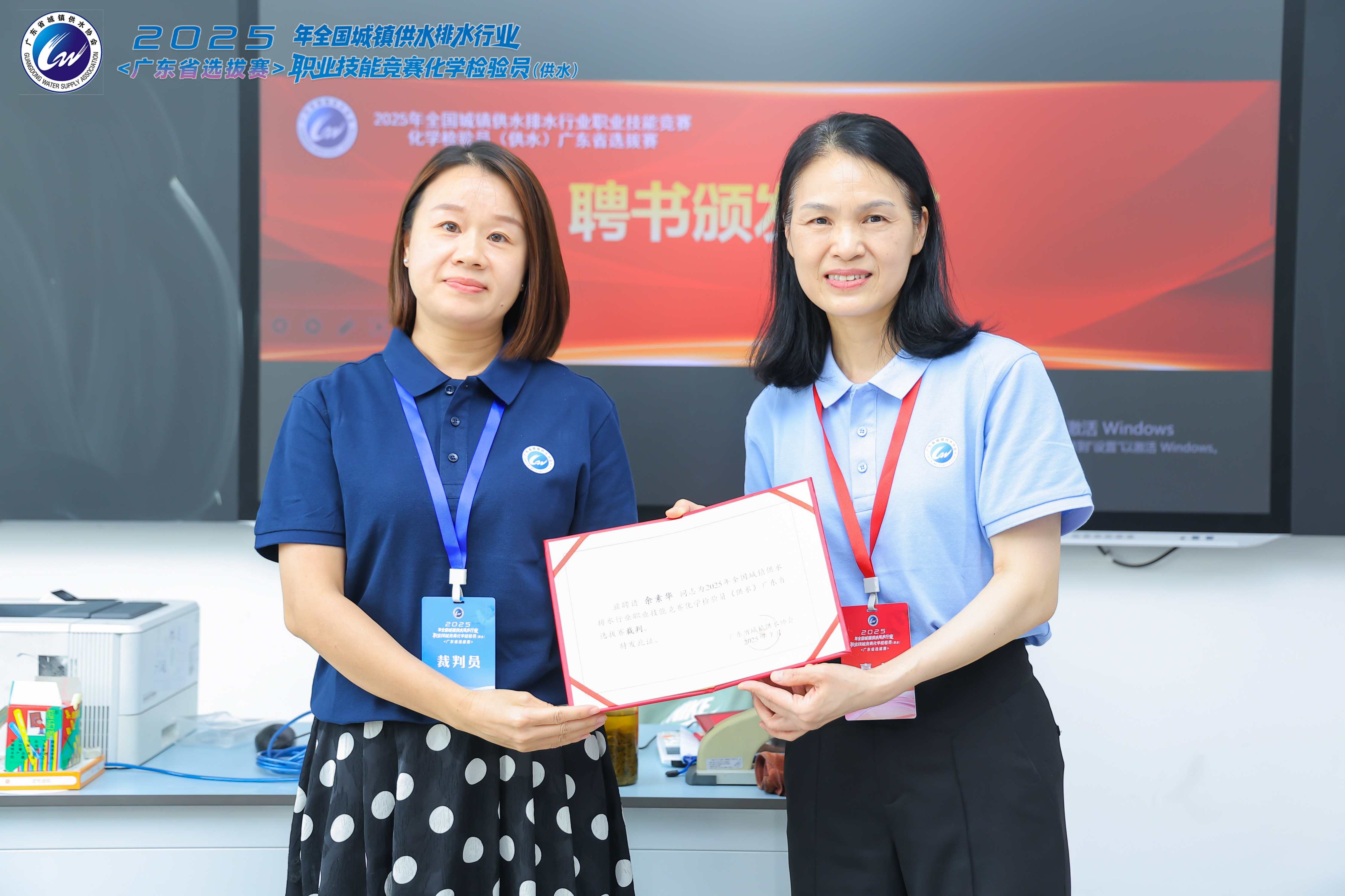 图注:技术负责人余素华被聘任为选拔赛裁判.jpg 图注:技术负责人余素华被聘任为选拔赛裁判.jpg