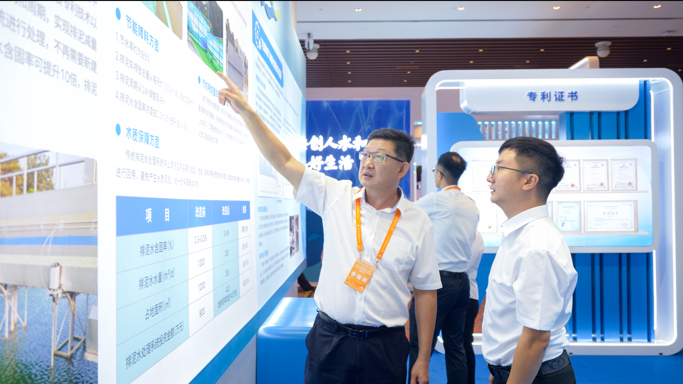 2025.9.22-9.23桃花视频
供水公司亮相2025粤港澳大湾区节水产业高新技术设备博览会.jpg 2025.9.22-9.23桃花视频
供水公司亮相2025粤港澳大湾区节水产业高新技术设备博览会.jpg