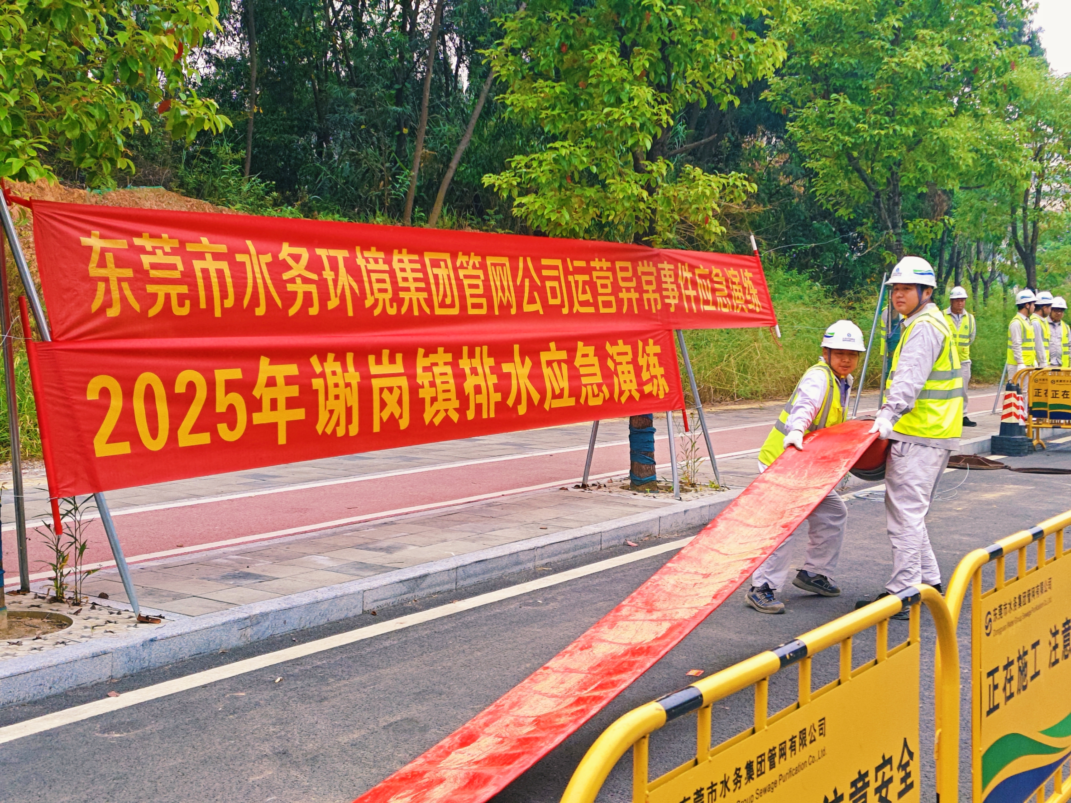 图1 铺设水带.jpg 图1 铺设水带.jpg