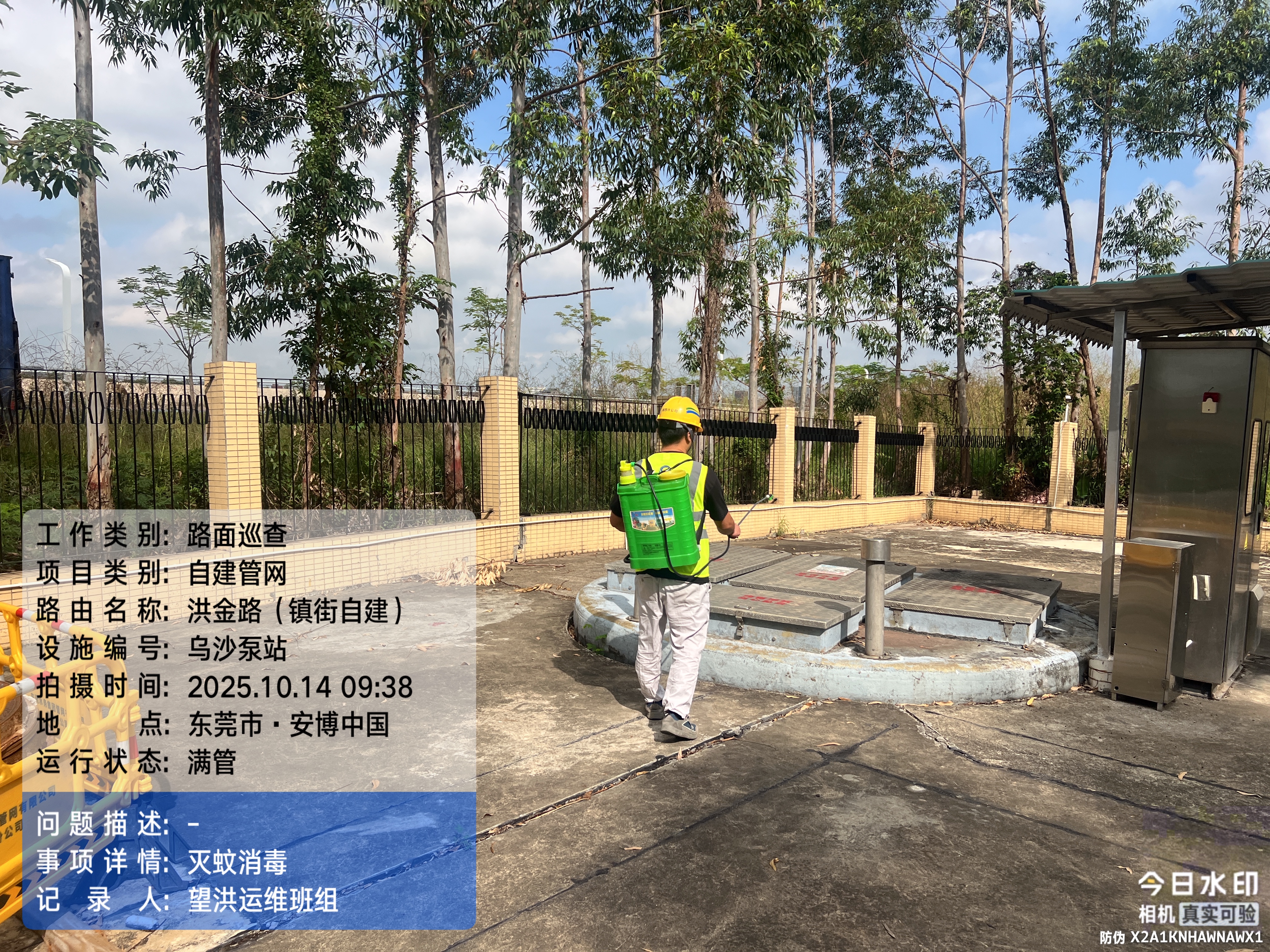 image (4).jpeg image (4).jpeg